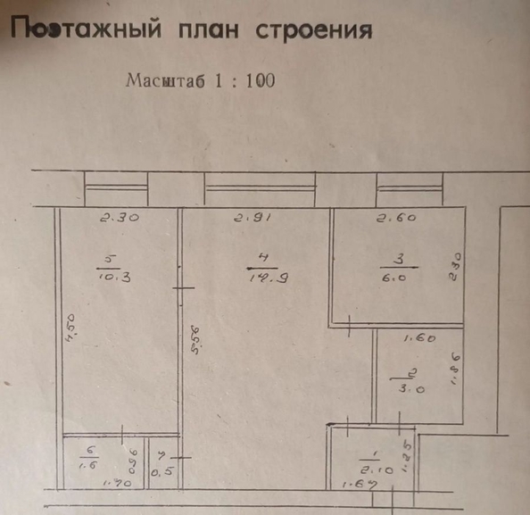 
  Продается 2-комн. квартира 41.4 м². Фото 8.