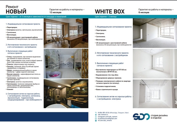 
  Продается 1-комн. квартира 33.5 м², в ЖК Уютный квартал, дом 1. Фото 10.