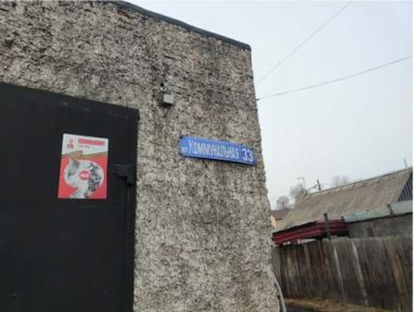 
  Продается бокс 314.8 м². Фото 6.
