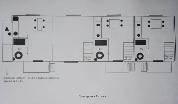 
  Продается дом 161 м². Фото 10.