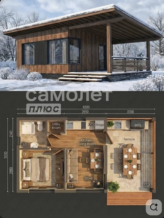 
  Продается земельный участок 11 соток. Фото 4.