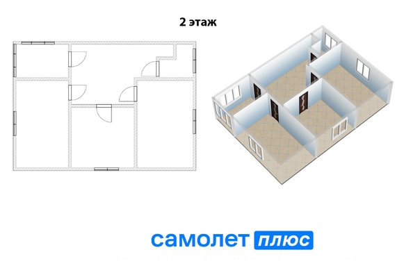 
  Продается коттедж 180.8 м². Фото 29.