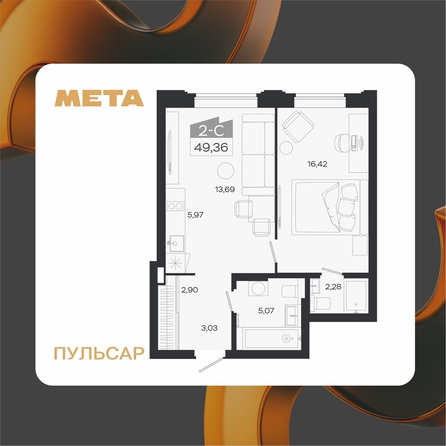 
  Продается 2-комн. квартира 49.47 м², в ЖК Пульсар, башня В. Фото 1.