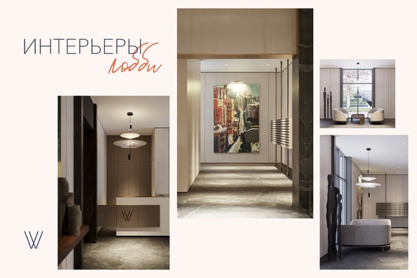 
  Продается 2-комн. квартира, 51.1 м², ЖК Willart (Виларт), дом 2
. Фото 9.