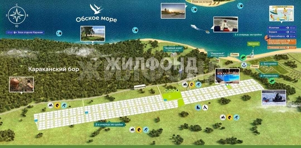 
  Продам  дачный участок, 8.03 соток, Экопарк КП

. Фото 2.