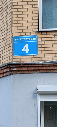 
  Продам парковочное место, 18 м², Новосибирск

. Фото 5.