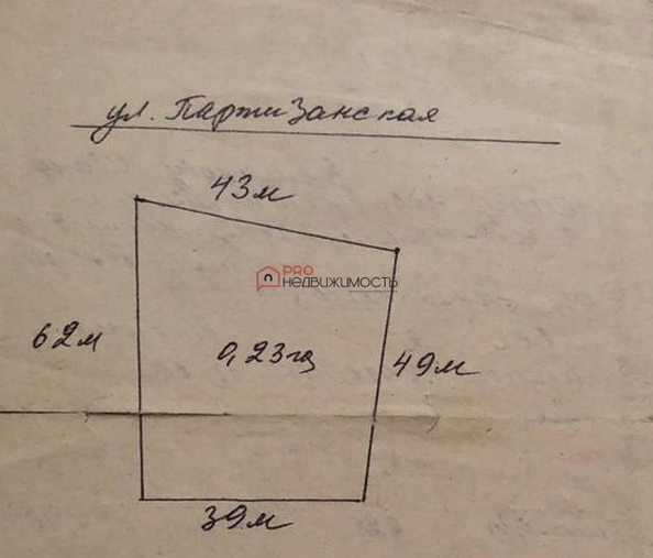 
   Продам дом, 35 м², Верх-Ирмень

. Фото 18.