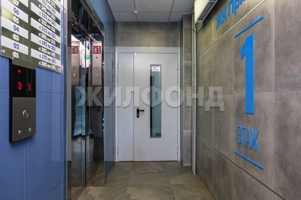 
  Продается 1-комн. квартира, 45.2 м², ЖК Прибрежный
. Фото 5.