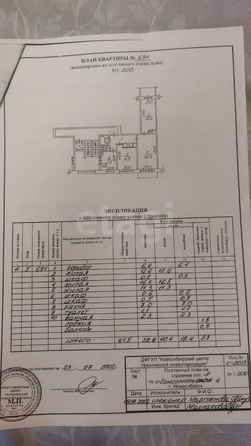 
  Сдается 2-комн. квартира, 71 м², Дмитрия Донского ул, д. 26/1
. Фото 9.
