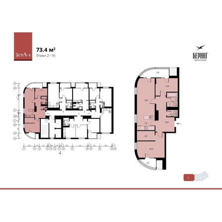 
  Продается 3-комн. квартира, 81.1 м², ЖК Беринг, дом 2
. Фото 3.