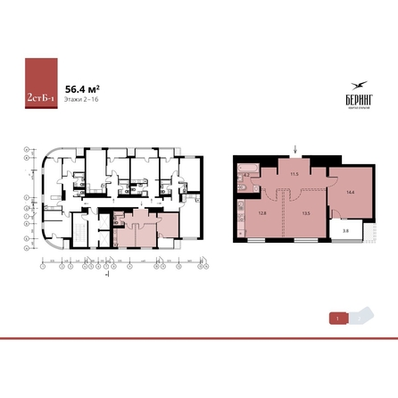 
   Продам 2-комнатную, 56.4 м², Беринг, дом 2

. Фото 2.