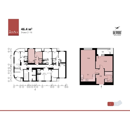 
   Продам 2-комнатную, 46.4 м², Беринг, дом 2

. Фото 2.