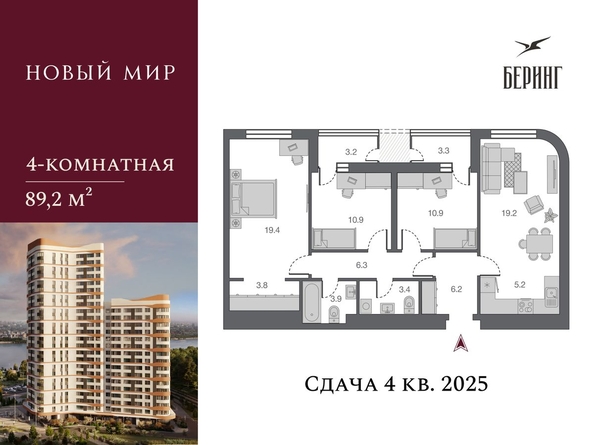 
   Продам 4-комнатную, 89.2 м², Беринг, дом 2

. Фото 2.