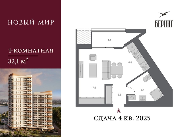 
   Продам студию, 31.7 м², Беринг, дом 2

. Фото 2.