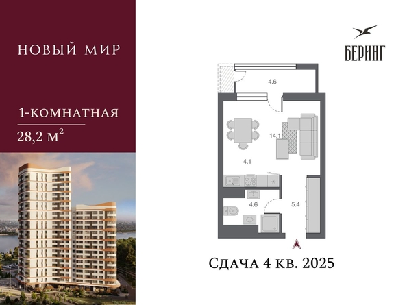 
   Продам студию, 28.2 м², Беринг, дом 2

. Фото 3.