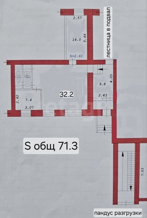 
   Сдам помещение, 460 м², Широкая ул, 27

. Фото 8.