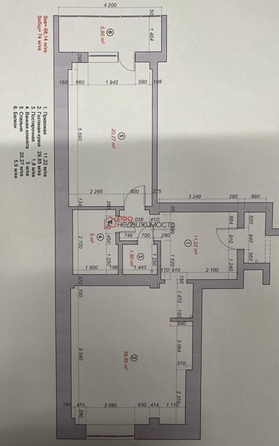 
  Сдам в аренду 2-комнатную квартиру, 68 м², Новосибирск

. Фото 15.