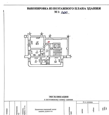 
  Сдам в аренду 3-комнатную квартиру, 60 м², Новосибирск

. Фото 2.