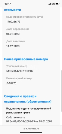 
   Продам офис, 67.4 м², Горский мкр, 47

. Фото 20.