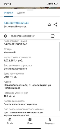 
   Продам торговое помещение, 160 м², Челюскинцев ул, 32

. Фото 21.