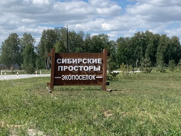 
  Продается дом, 148.8 м², село Верх-Тула
. Фото 18.