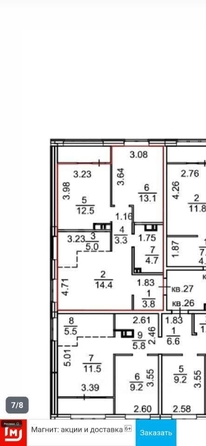 
  Продается 3-комн. квартира, 58.6 м², ЖК Поколение, дом 1
. Фото 15.