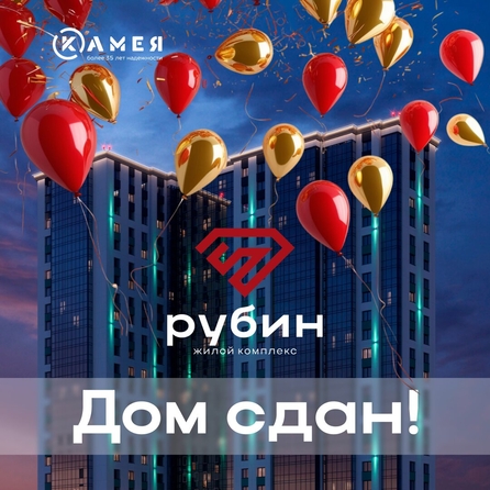
  Продается студия, 31.61 м², ЖК Рубин
. Фото 3.