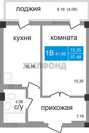 
  Продается 1-комн. квартира, 37.2 м², Троллейная ул, д. 21
. Фото 1.