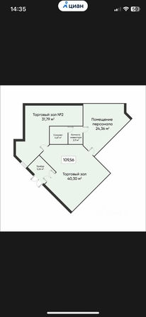 
  Продается универсальное помещение, 105 м², ЖК На Тульской, 1 этап
. Фото 1.
