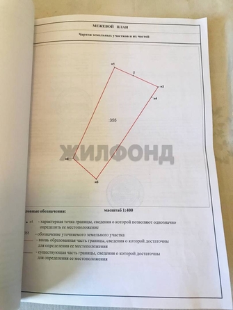 
  Продается дача, 42 м², СНТ Энергостроитель (Кудряшевский сельсовет)
. Фото 3.