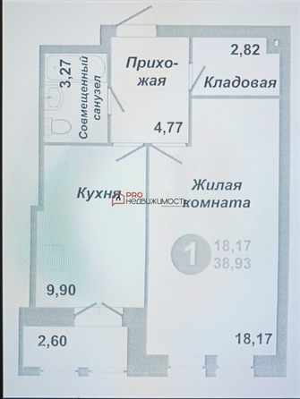 
  Продается 1-комн. квартира, 39.1 м², ЖК Огни сибири, дом 2
. Фото 13.