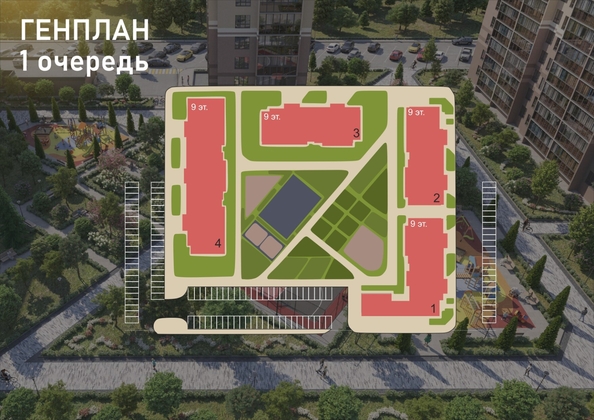
  Продается 1-комн. квартира, 36.45 м², ЖК Родина, дом 3
. Фото 4.