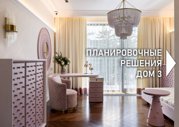 
  Продается 1-комн. квартира, 36.45 м², ЖК Родина, дом 3
. Фото 9.