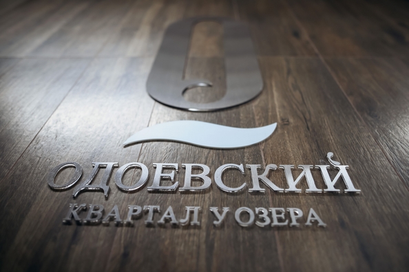 
  Продается 3-комн. квартира, 73 м², ЖК Одоевский, дом 3
. Фото 4.