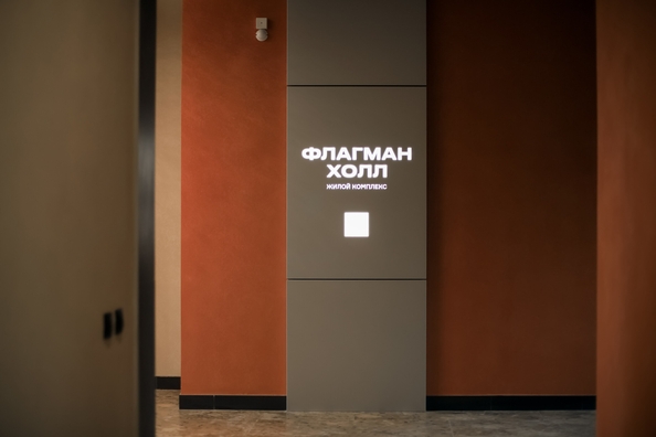 
  Продается 3-комн. квартира, 58.1 м², ЖК Флагман Холл
. Фото 2.