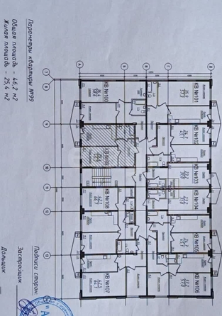 
  Продается 1-комн. квартира, 46.1 м², Согласия ул (Светлый мкр-н), д. 3
. Фото 28.