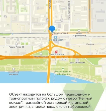 
  Продается торговая площадь, 80 м², Зыряновская ул, д. 32/1
. Фото 4.