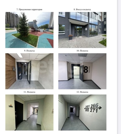 
  Продается 1-комн. квартира, 43 м², ЖК Квартал на Игарской, дом 1
. Фото 2.