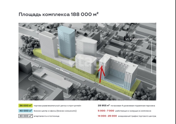 
  Продается апартамент, 39.5 м², Большевистская ул, д. 14
. Фото 2.