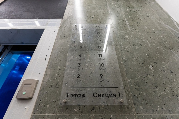 
  Продается 2-комн. квартира, 45.2 м², ЖК Ежевика
. Фото 10.