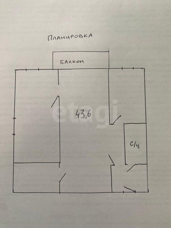
  Продается 2-комн. квартира, 43.6 м², Блюхера ул, д. 41
. Фото 12.