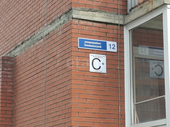 
  Продается студия, 24 м², Закаменский мкр, д. 12
. Фото 11.