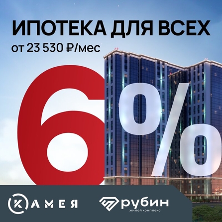 
  Продается 2-комн. квартира, 55.68 м², ЖК Рубин
. Фото 3.