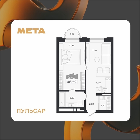 
  Продается 2-комн. квартира 46.22 м², в ЖК Пульсар, башня В. Фото 1.
