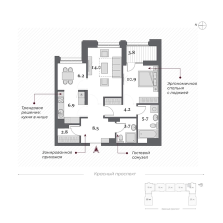 
  Продается 2-комн. квартира, 64.8 м², ЖК Дом Нобель
. Фото 2.