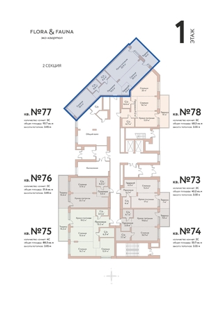 
  Продается 3-комн. квартира 93.7 м², в ЖК Флора и Фауна, 18а. Фото 3.