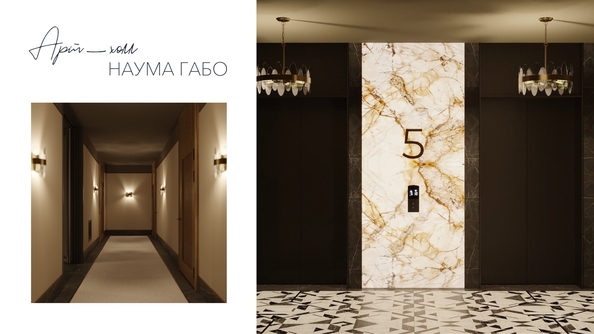 
  Продается 3-комн. квартира, 89.1 м², ЖК Willart (Виларт), дом 2
. Фото 24.