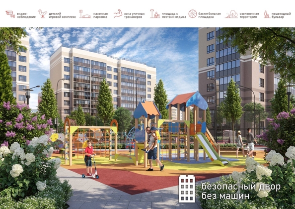 
  Продается 2-комн. квартира, 39.3 м², ЖК Родина, дом 4
. Фото 10.