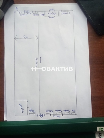 
  Продается универсальное помещение, 130 м², Октябрьская ул, д. 8
. Фото 9.