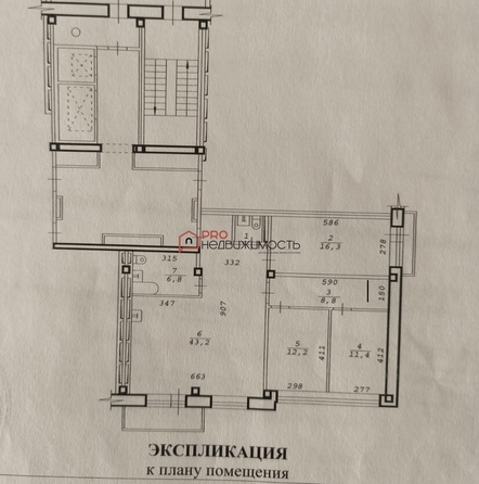 
  Продается 3-комн. квартира, 100.5 м², Сибревкома ул, д. 7/1
. Фото 30.